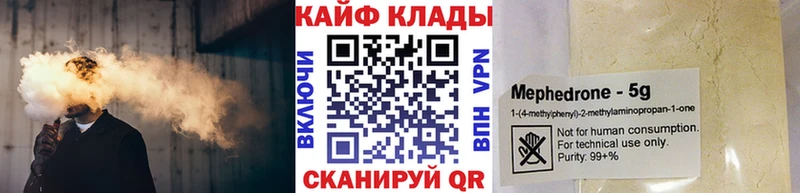 Купить Чусовой ГАШ  OMG онион  Амфетамин  Мефедрон  А ПВП  Конопля 