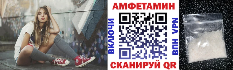 что такое наркотик  Чусовой  АМФЕТАМИН VHQ 
