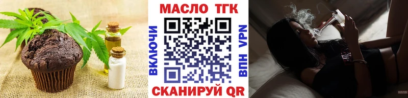 Cannafood конопля  Чусовой 