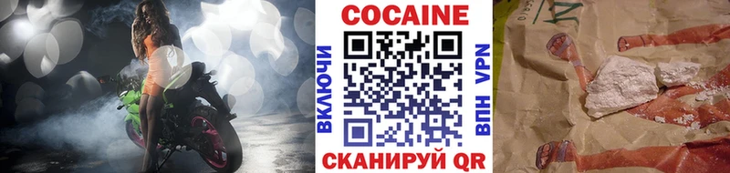 Cocaine 99% Чусовой
