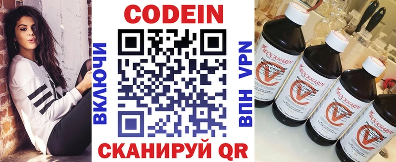 сайты даркнета клад  Чусовой  Codein Purple Drank 