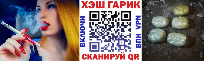 ГАШИШ hashish  маркетплейс состав  Чусовой 