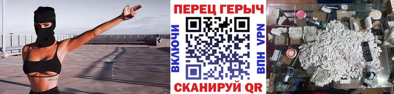 ГЕРОИН Heroin  Чусовой 