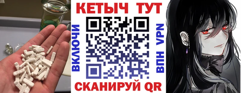 КЕТАМИН ketamine  купить наркотик  дарк нет какой сайт  Чусовой 