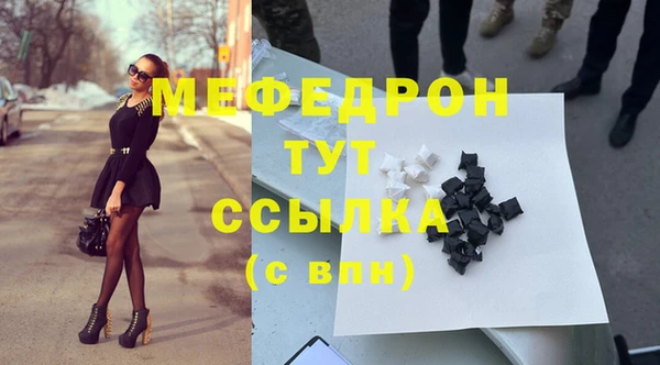 спайс Красноперекопск