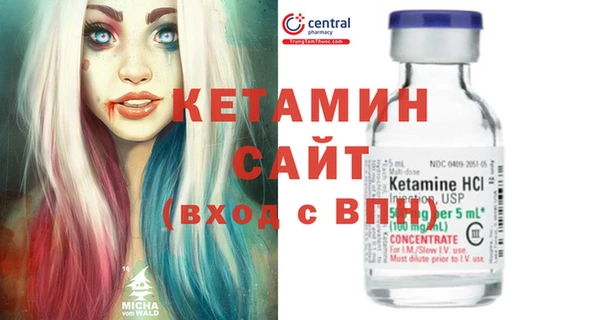 молекула духа Краснослободск