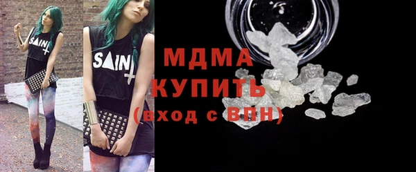 молекула духа Краснослободск