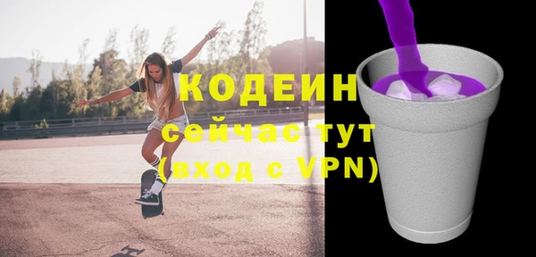 ПСИЛОЦИБИНОВЫЕ ГРИБЫ Краснотурьинск