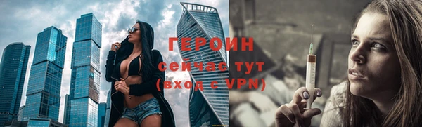Альфа ПВП Корсаков
