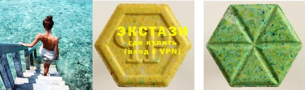 ПСИЛОЦИБИНОВЫЕ ГРИБЫ Краснотурьинск