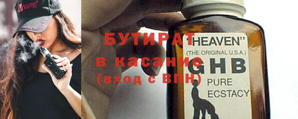 молекула духа Краснослободск