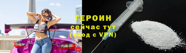 спайс Красноперекопск