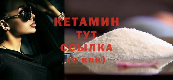 молекула духа Краснослободск