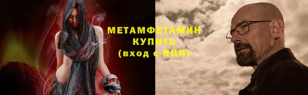 ПСИЛОЦИБИНОВЫЕ ГРИБЫ Краснотурьинск