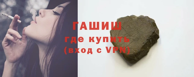 спайс Красноперекопск