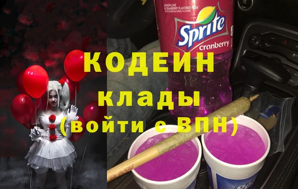 ПСИЛОЦИБИНОВЫЕ ГРИБЫ Краснотурьинск