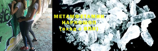 молекула духа Краснослободск