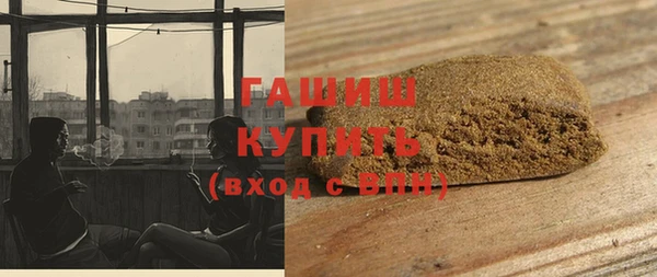 спайс Красноперекопск