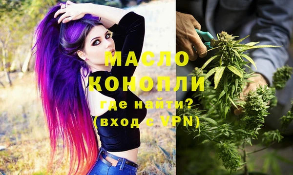 спайс Красноперекопск