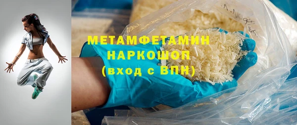 молекула духа Краснослободск