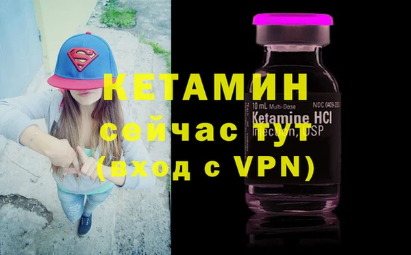 спайс Красноперекопск