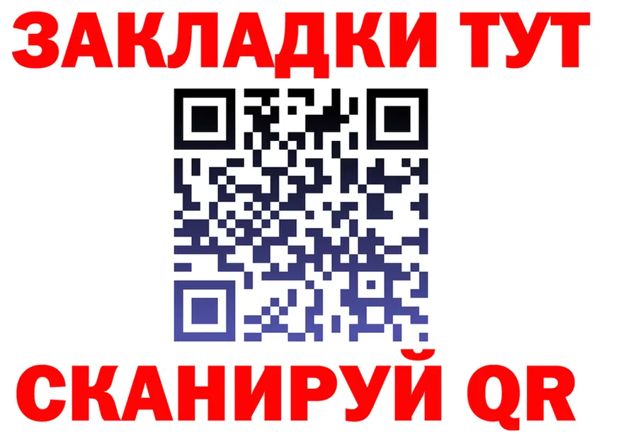 Меф кристаллы ONION это гидра Чусовой
