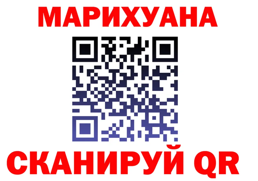 Cannafood конопля вход shop KRAKEN Чусовой