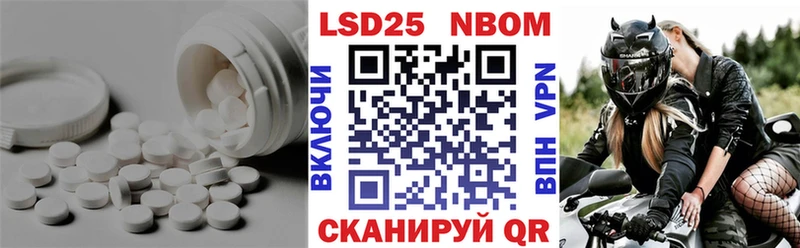LSD-25 экстази кислота  купить  цена  Чусовой 