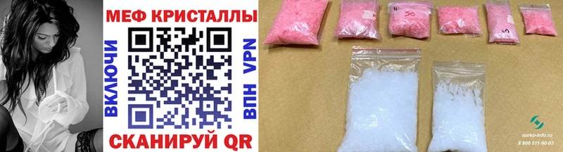 где продают наркотики Чусовой МЯУ-МЯУ кристаллы