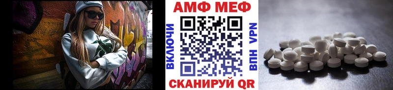 Первитин мет  блэк спрут сайт  Чусовой  как найти наркотики 