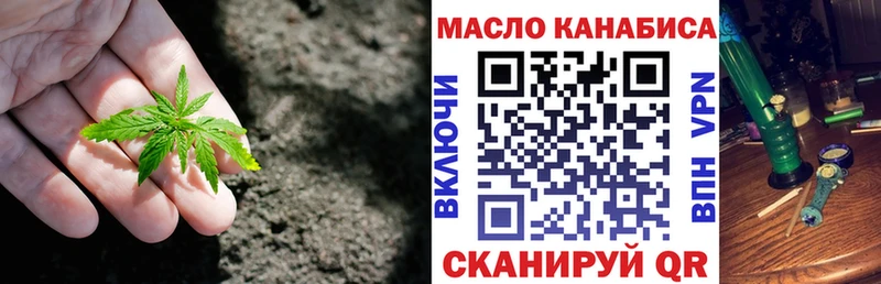 купить  сайты  Чусовой  Дистиллят ТГК жижа 